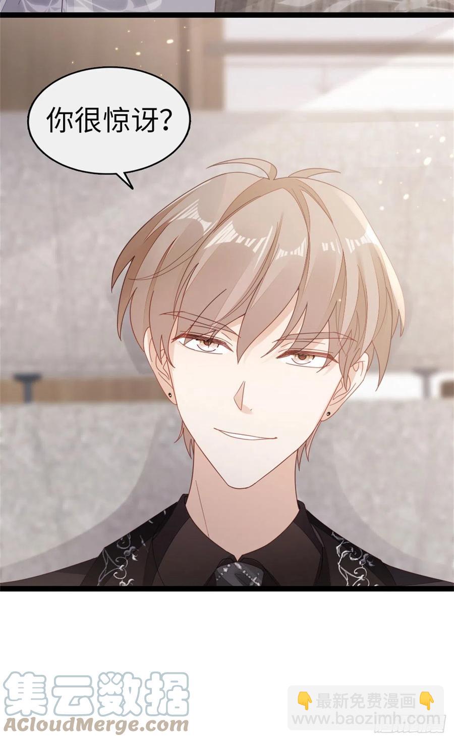 第72话 幕后老总-第74话