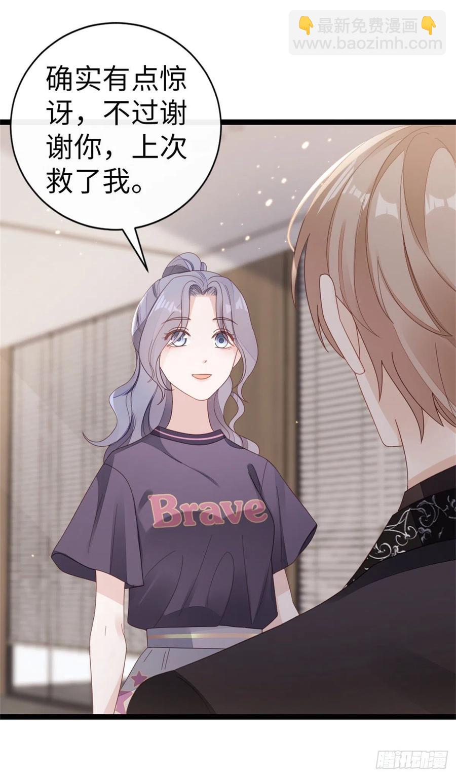 第72话 幕后老总-第74话