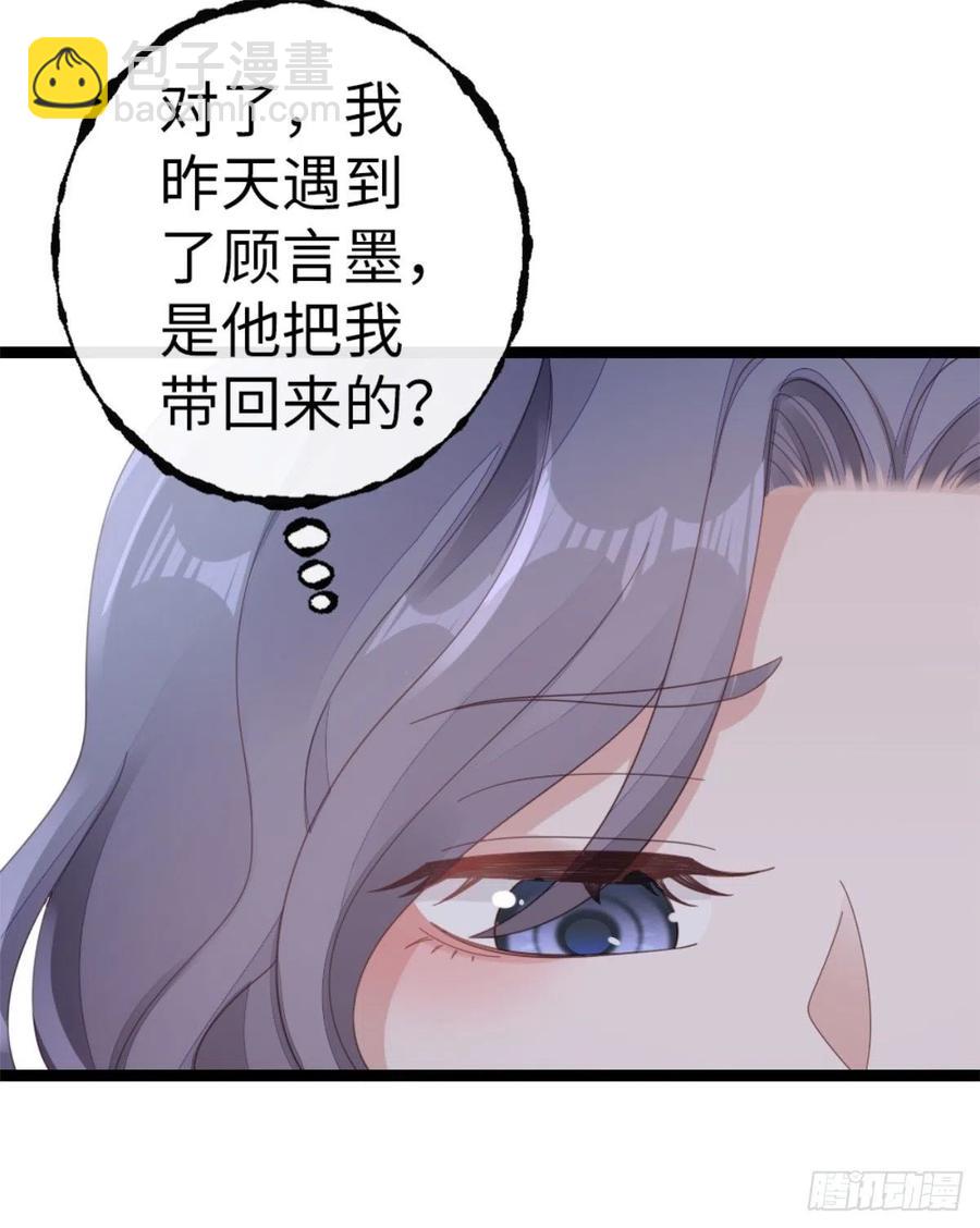 快穿之頂級反派要洗白 - 第74話 前世今生 - 7