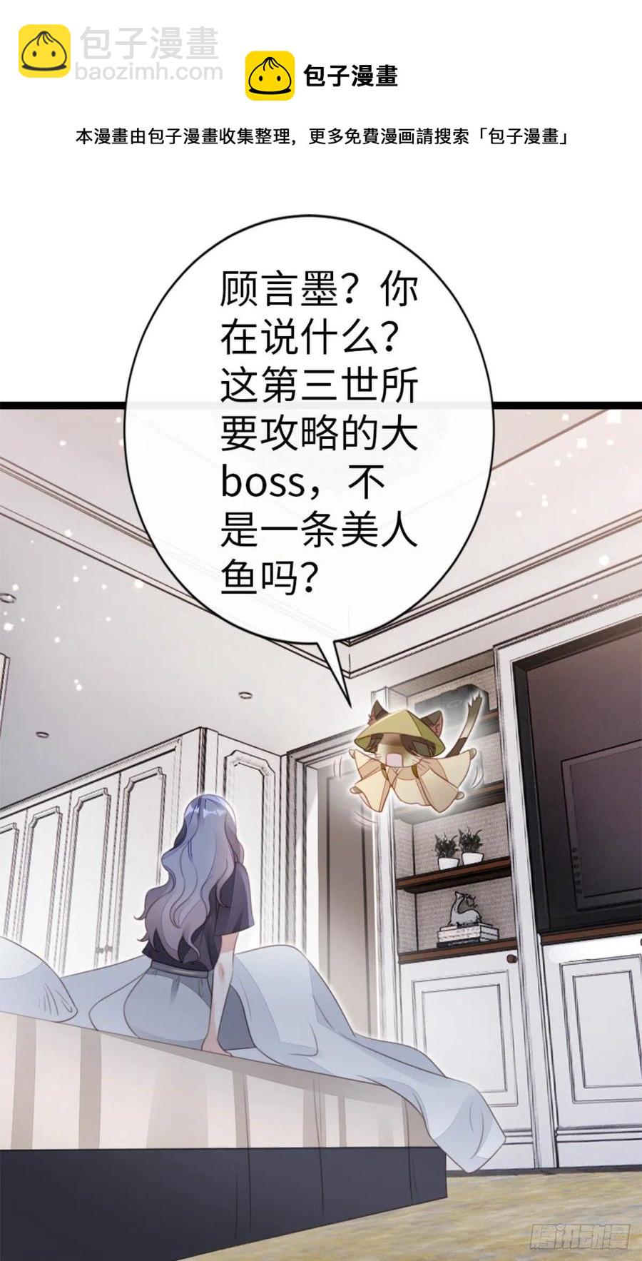 第74话 前世今生-第76话