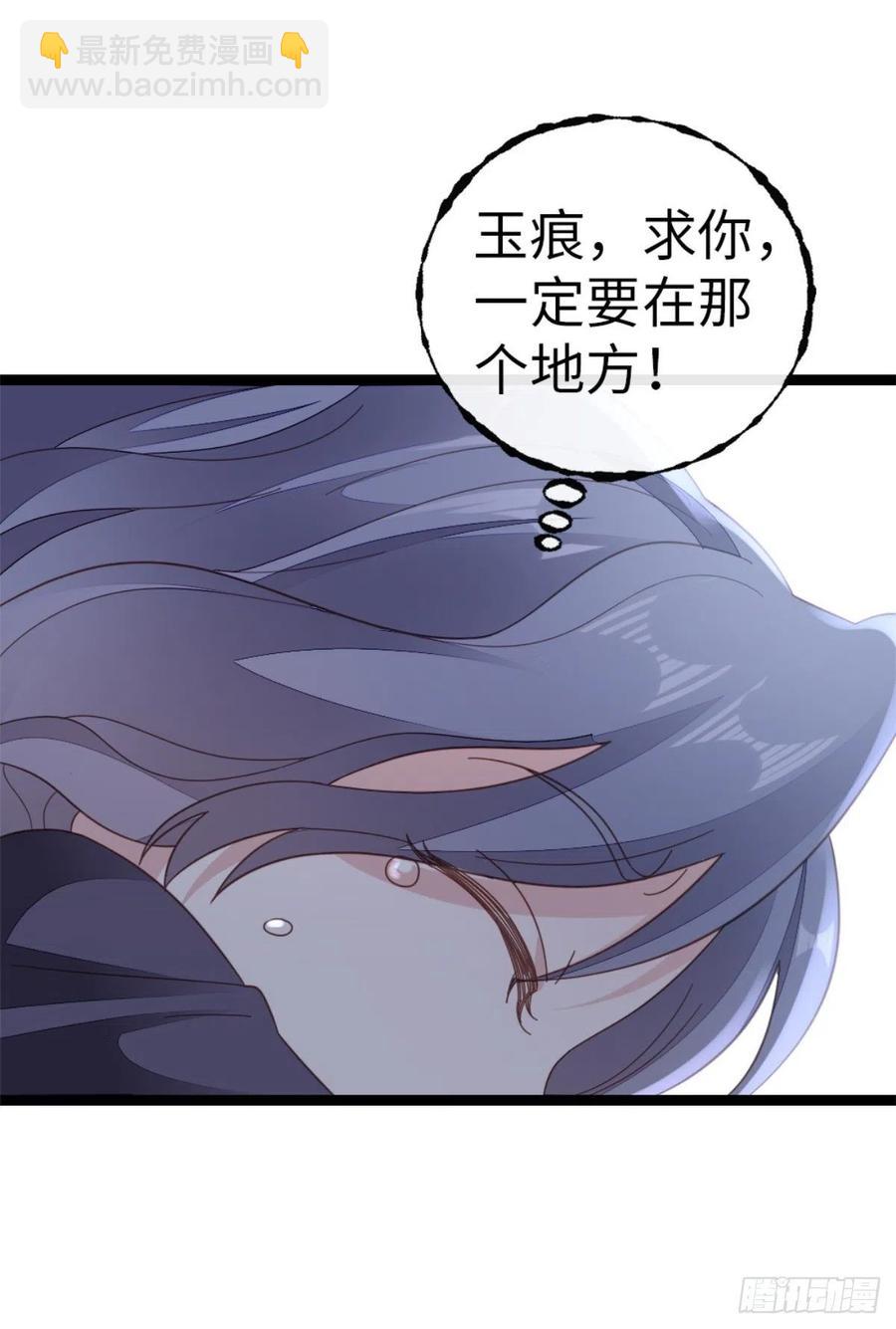 第74话 前世今生-第76话