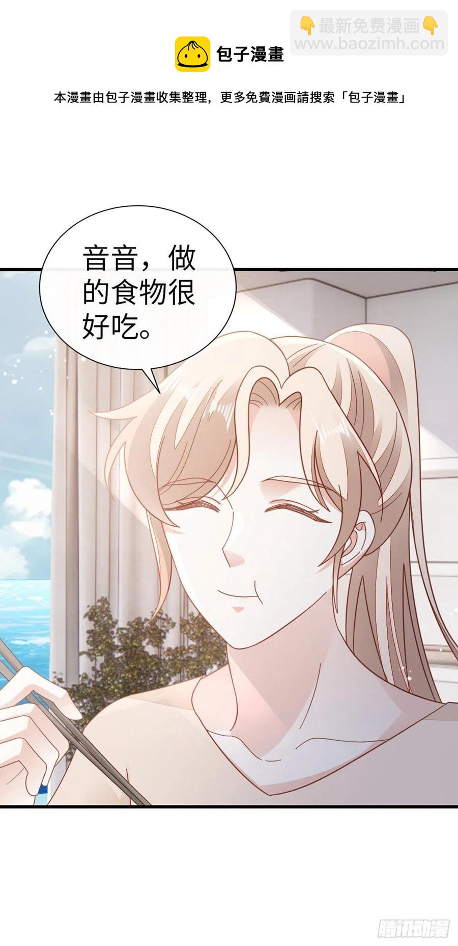 快穿之頂級反派要洗白 - 第76話 他的歸途(1/2) - 5