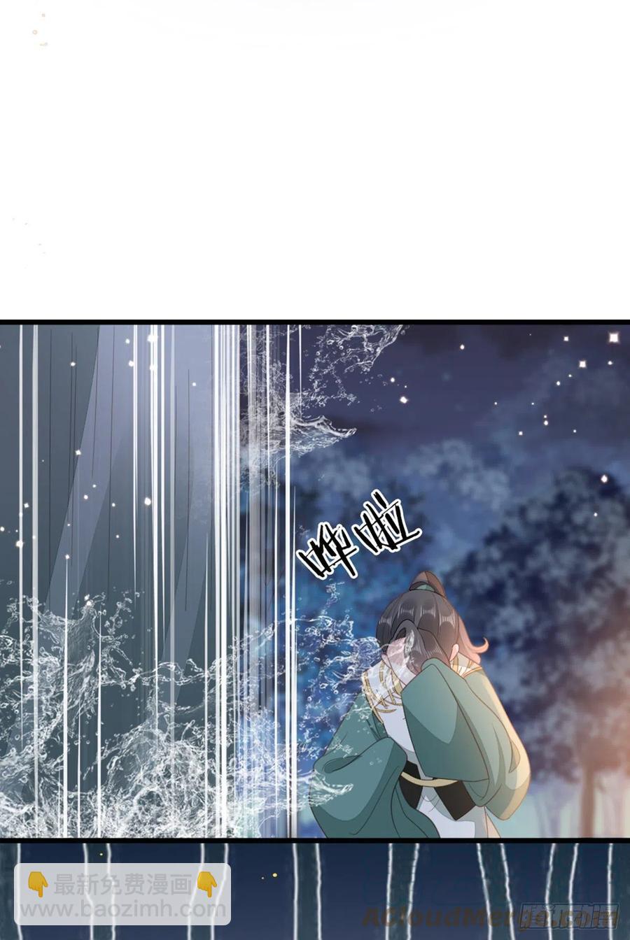 第86话 脸红-第88话