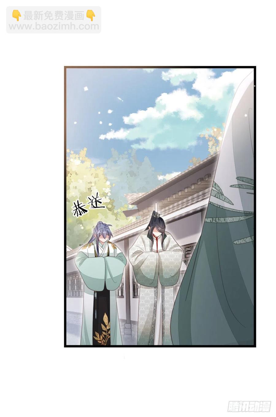 第86话 脸红-第88话