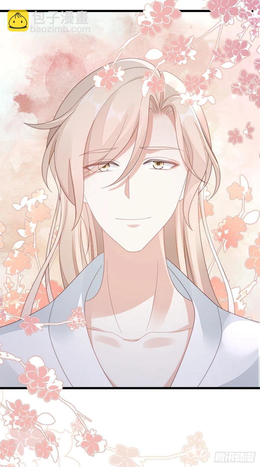 第86话 脸红-第88话