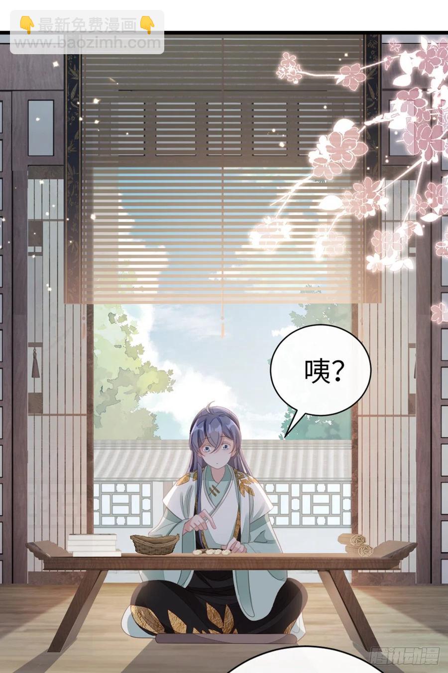 第86话 脸红-第88话