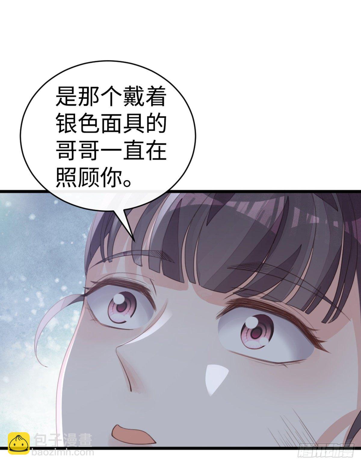 快穿之頂級反派要洗白 - 第90話 身份揭開 - 2