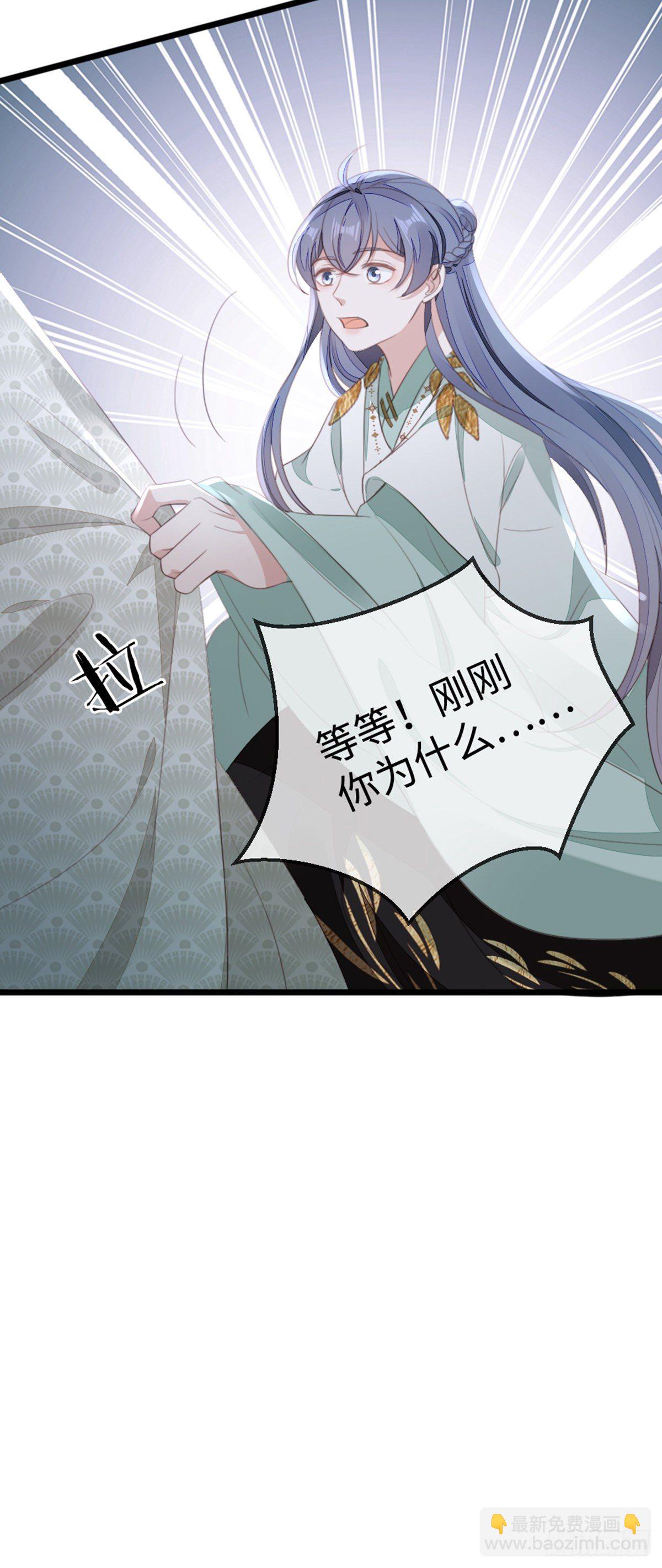 第92话 口是心非-第94话