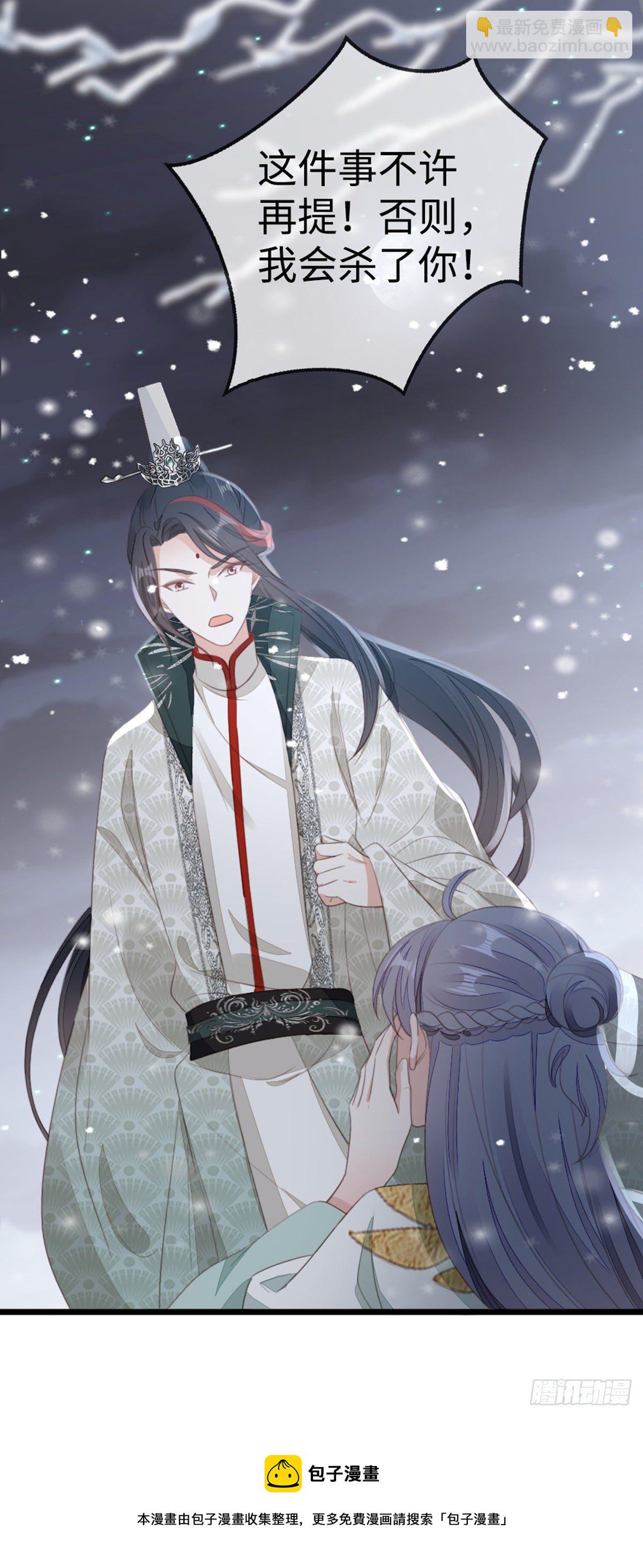 第92话 口是心非-第94话