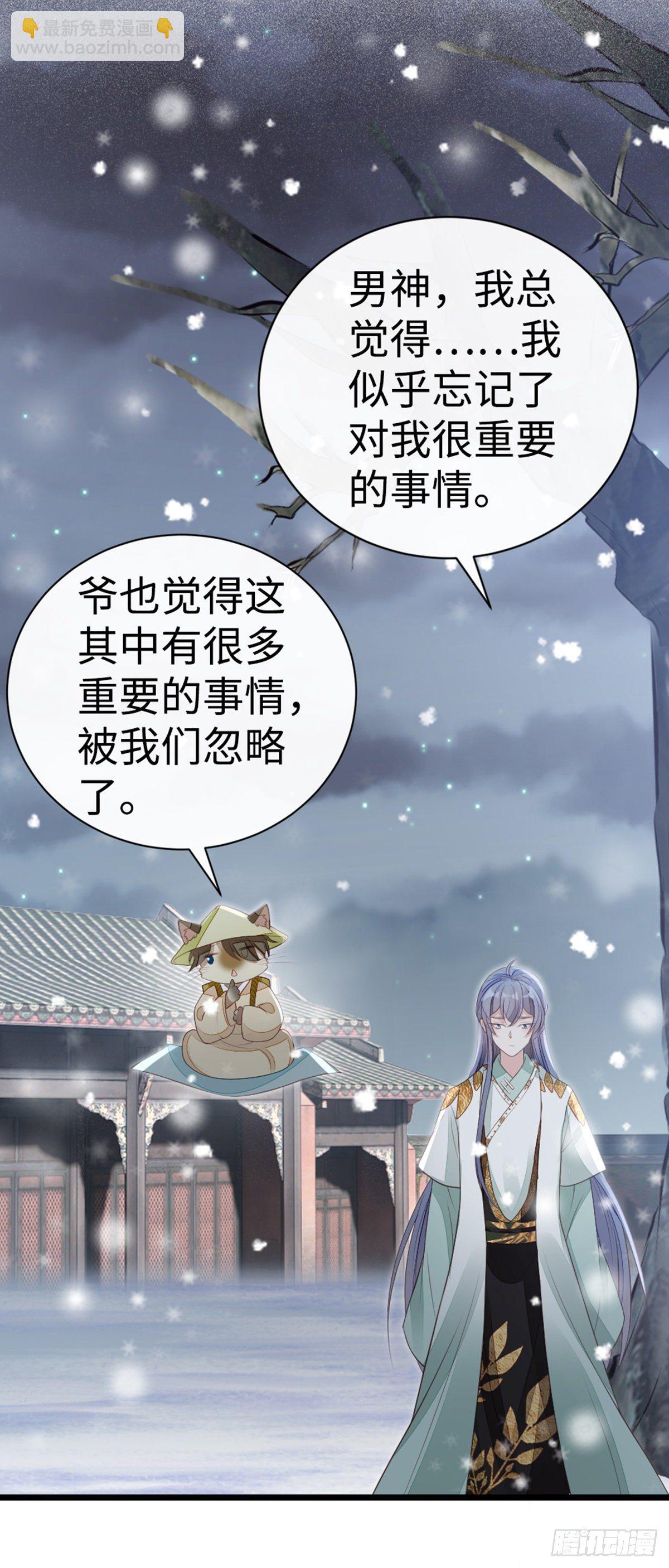 第92话 口是心非-第94话