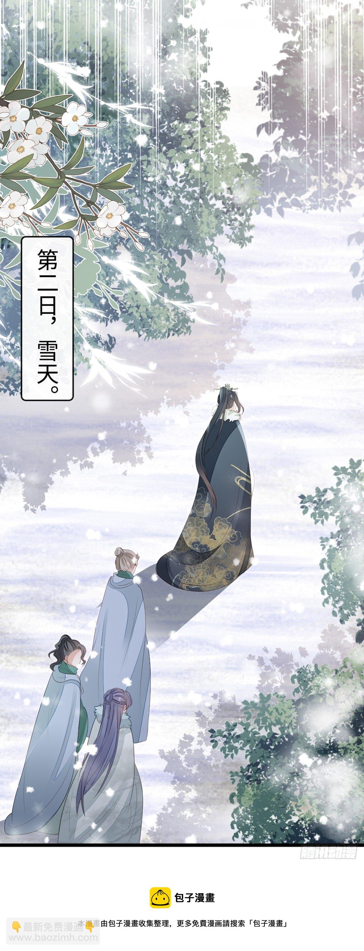 第92话 口是心非-第94话