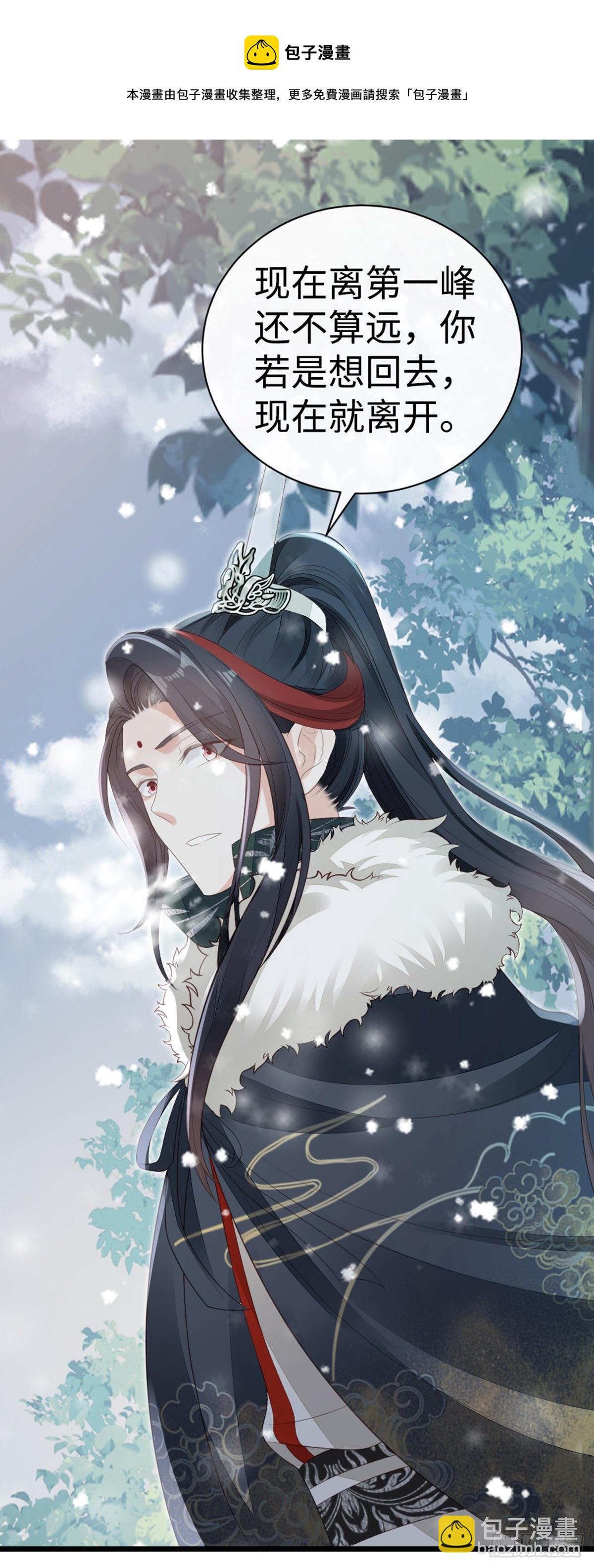 第92话 口是心非-第94话