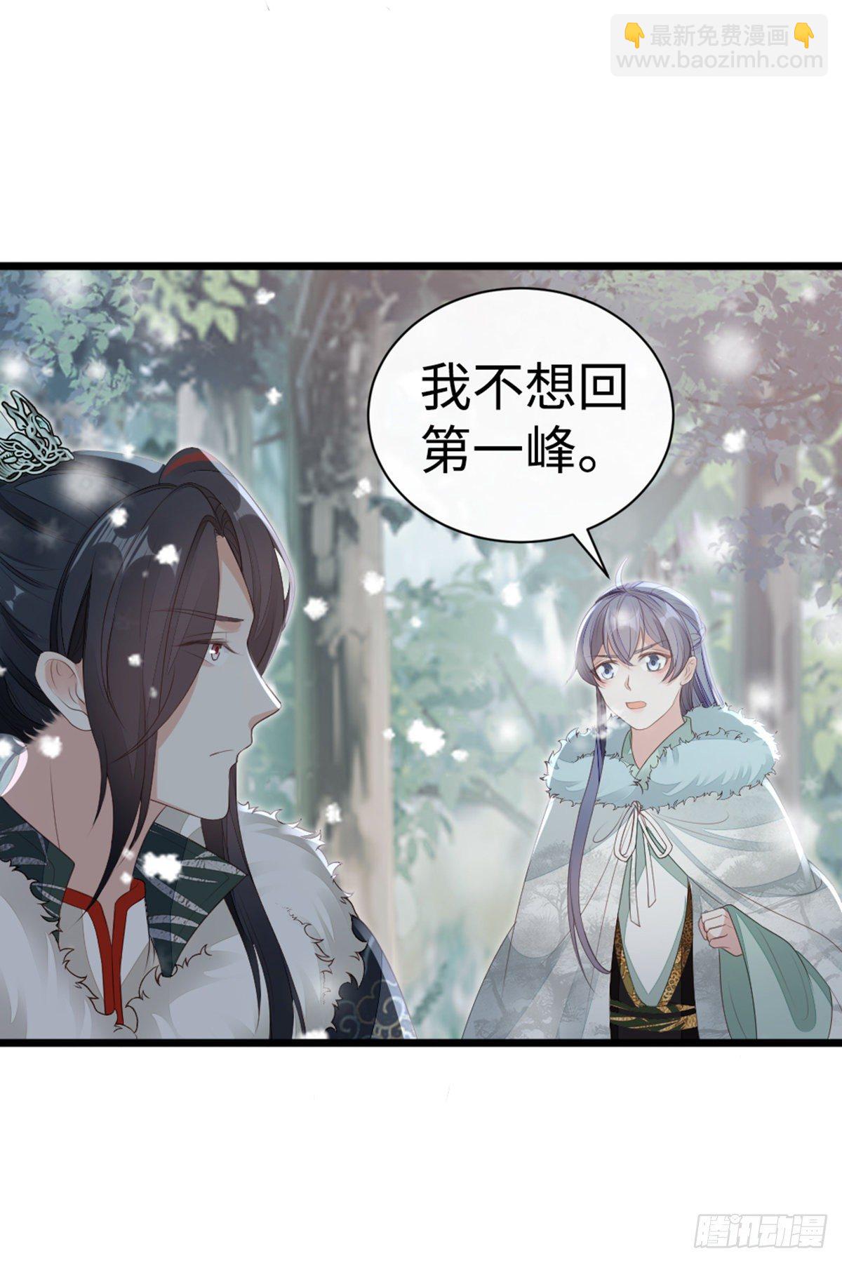 第92话 口是心非-第94话