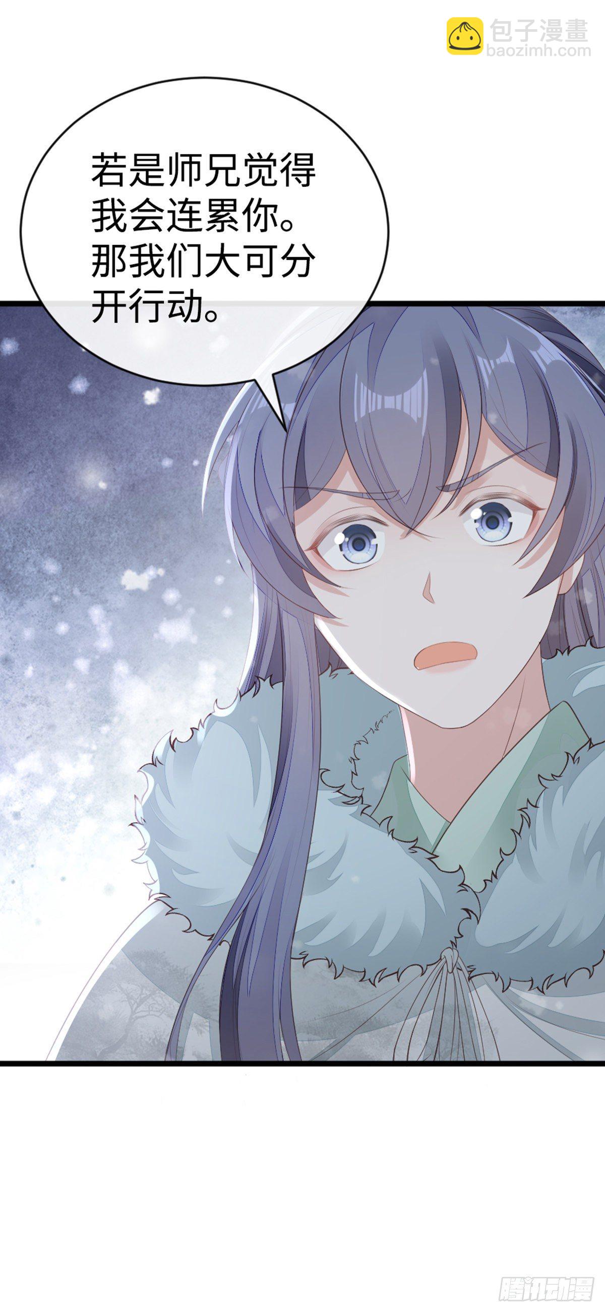 第92话 口是心非-第94话