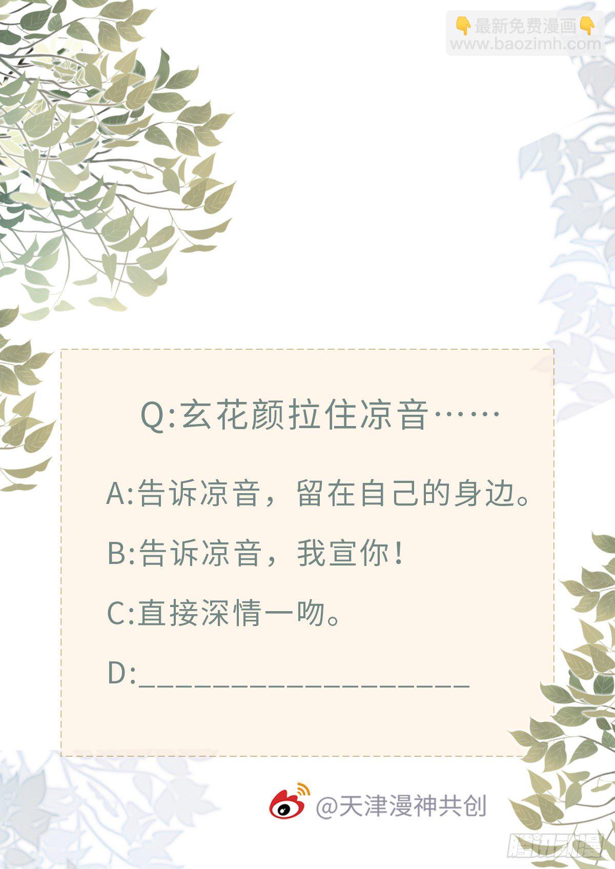 第92话 口是心非-第94话