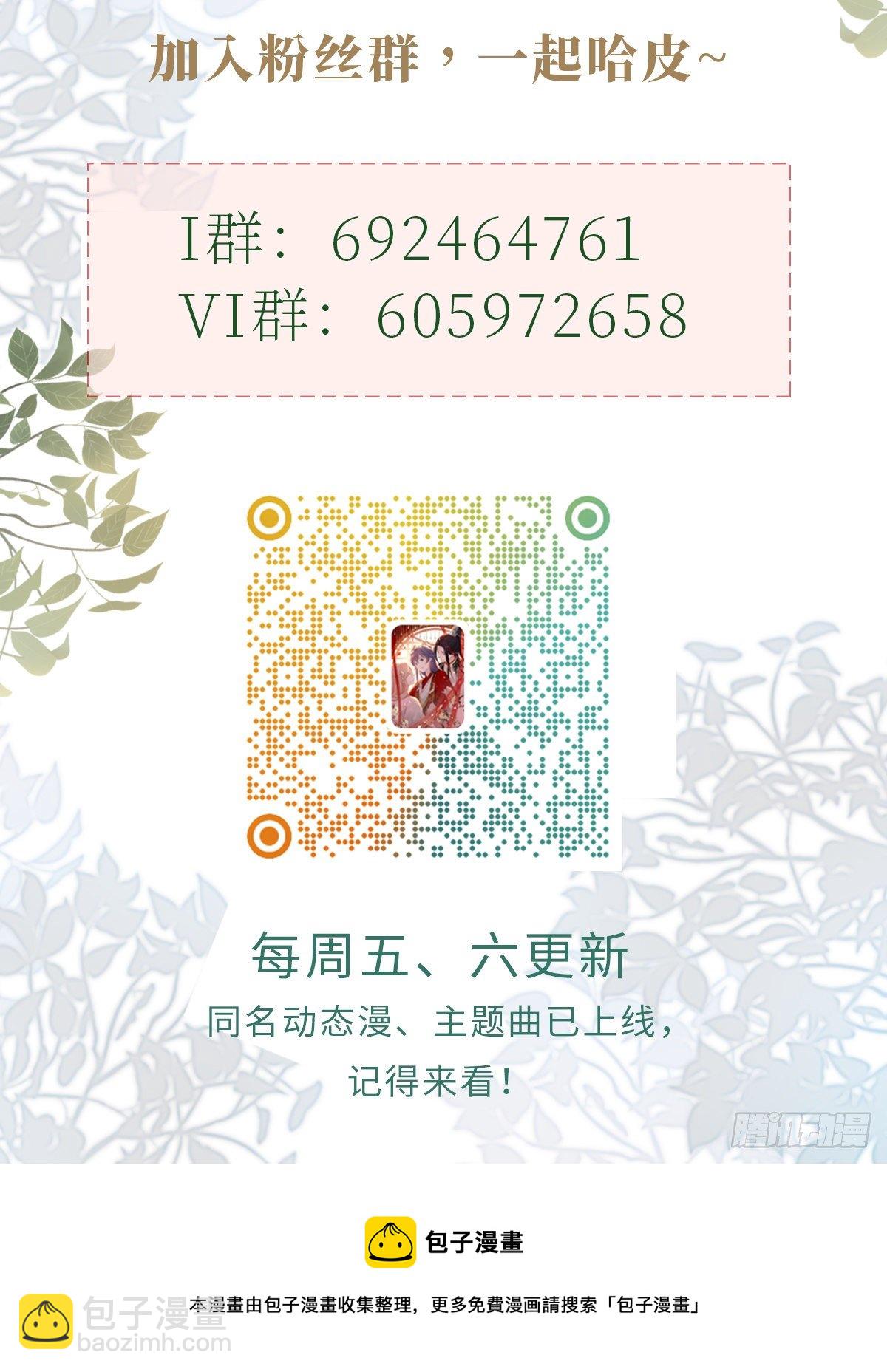 第92话 口是心非-第94话