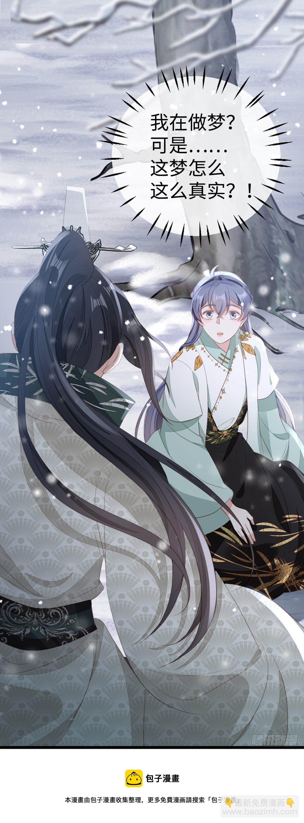 第92话 口是心非-第94话