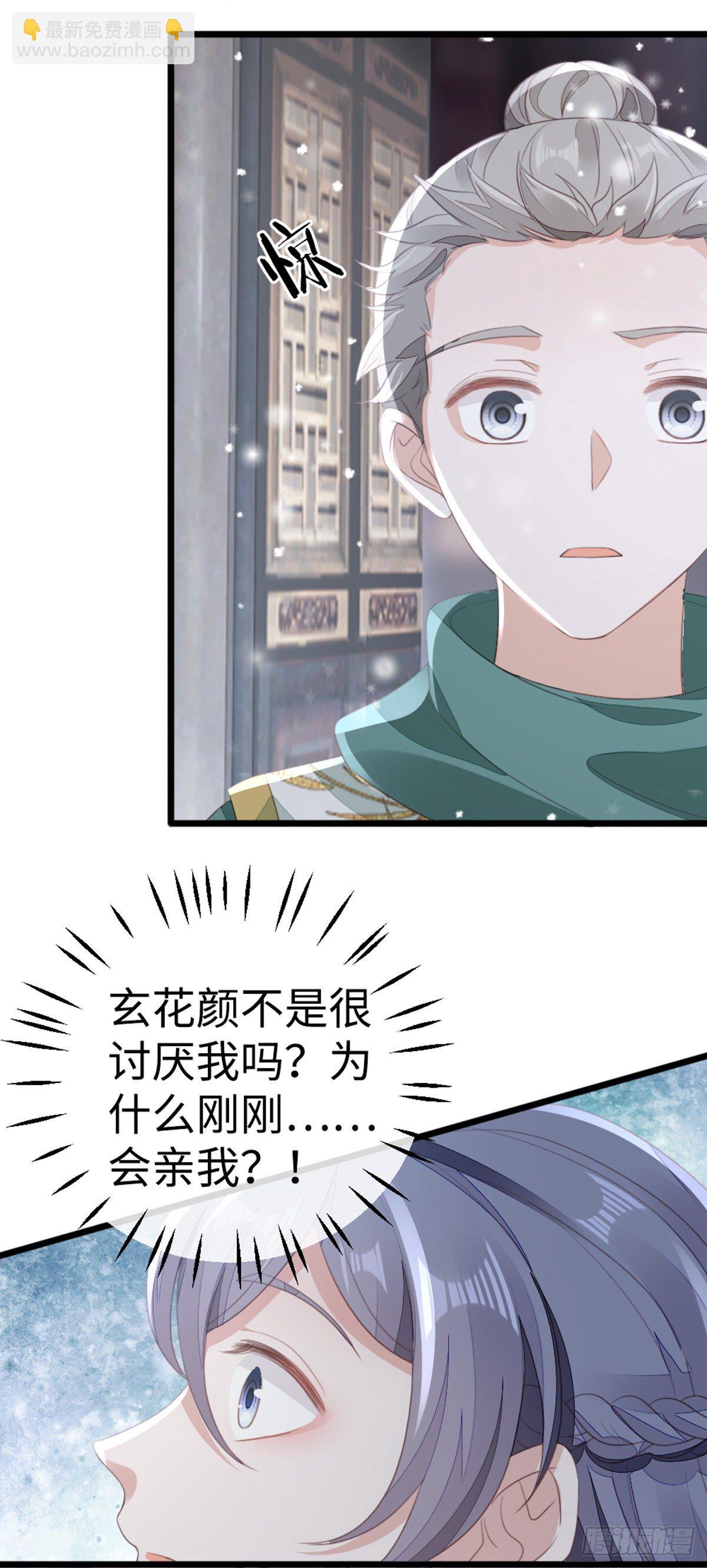 第92话 口是心非-第94话