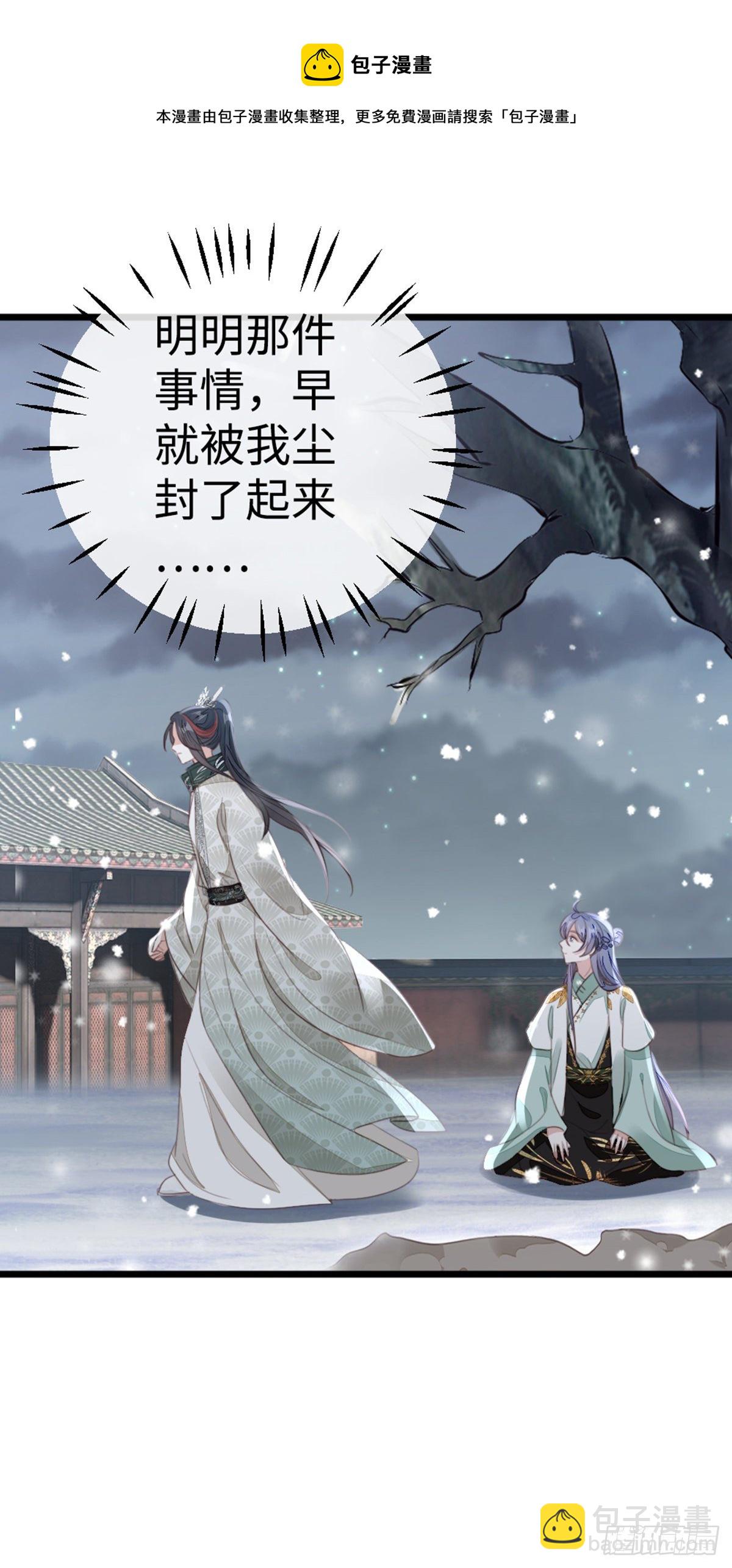 第92话 口是心非-第94话