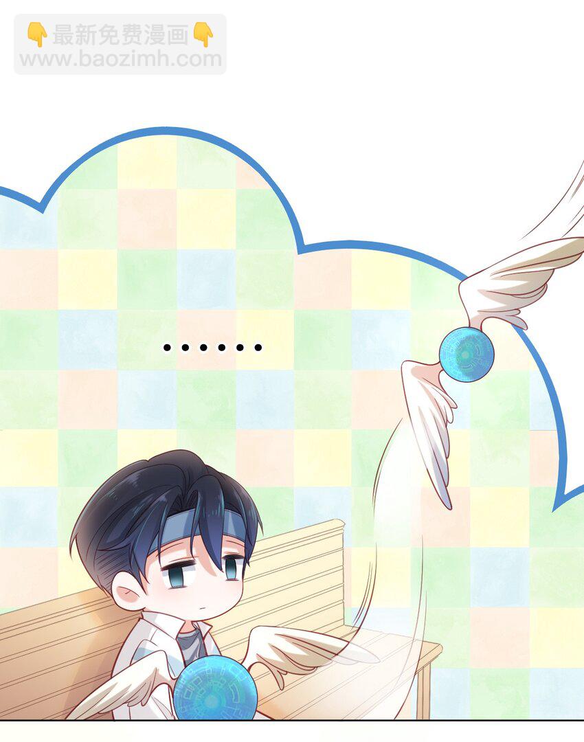 002 我只是渣又没做错什么-第2话