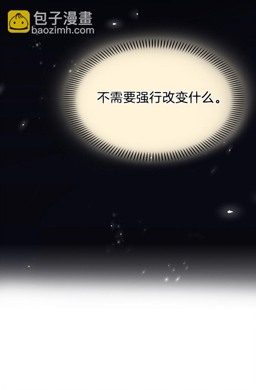 002 我只是渣又没做错什么-第2话