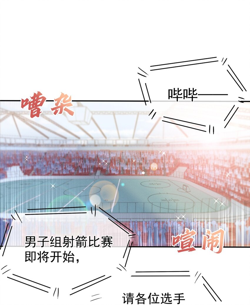 002 我只是渣又没做错什么-第2话