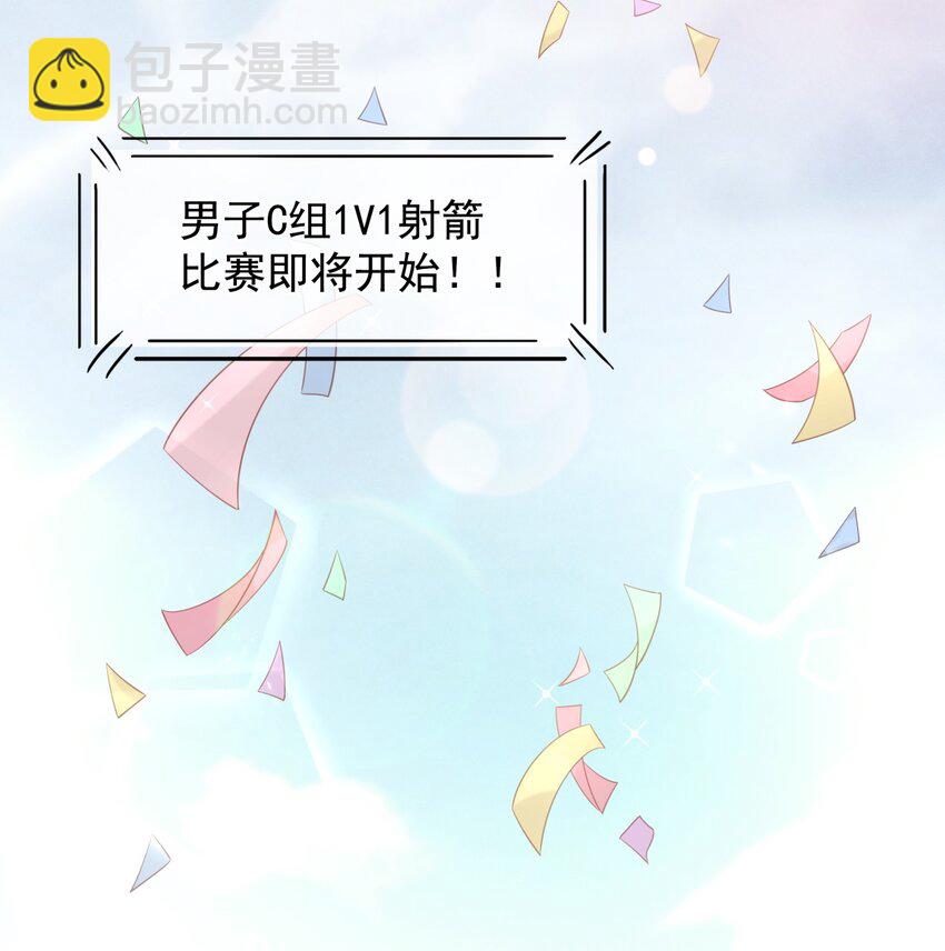 002 我只是渣又没做错什么-第2话