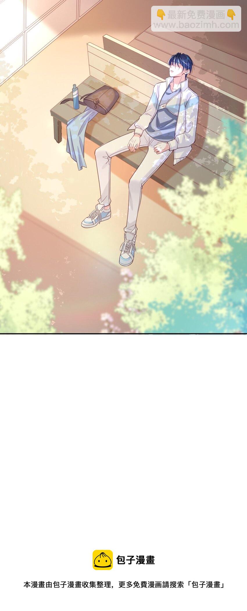 002 我只是渣又没做错什么-第2话