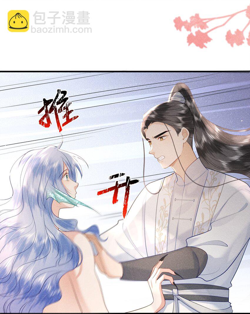 088 你亲我一下-第92话