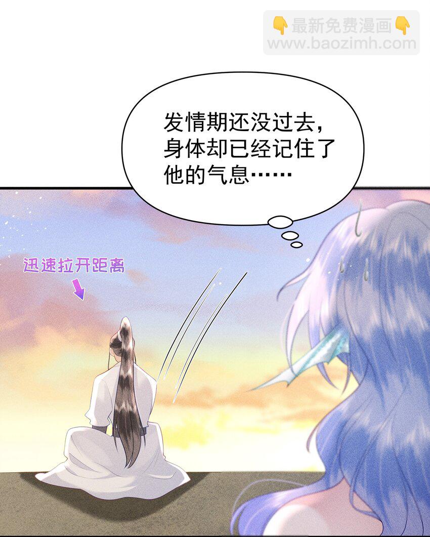 088 你亲我一下-第92话