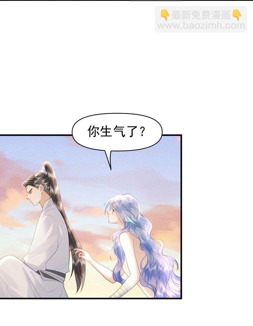 088 你亲我一下-第92话