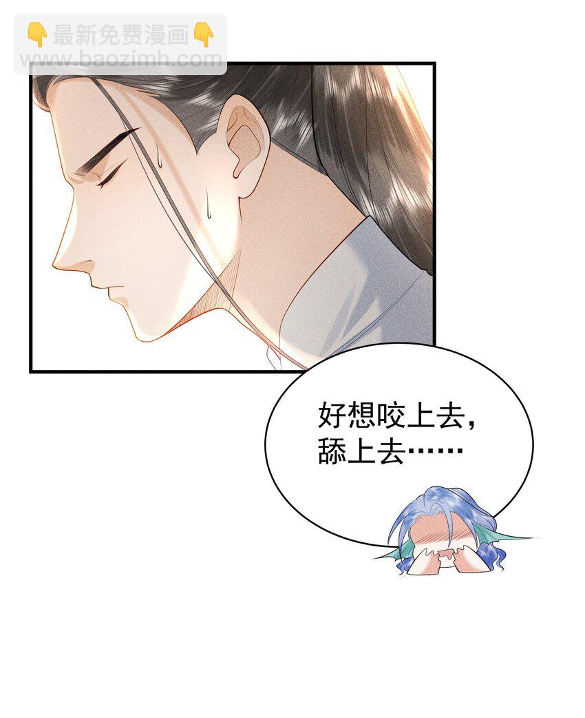 088 你亲我一下-第92话