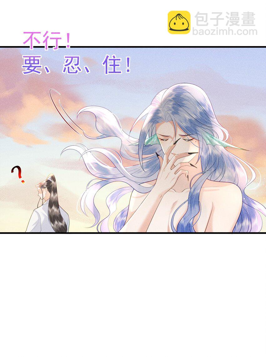 088 你亲我一下-第92话