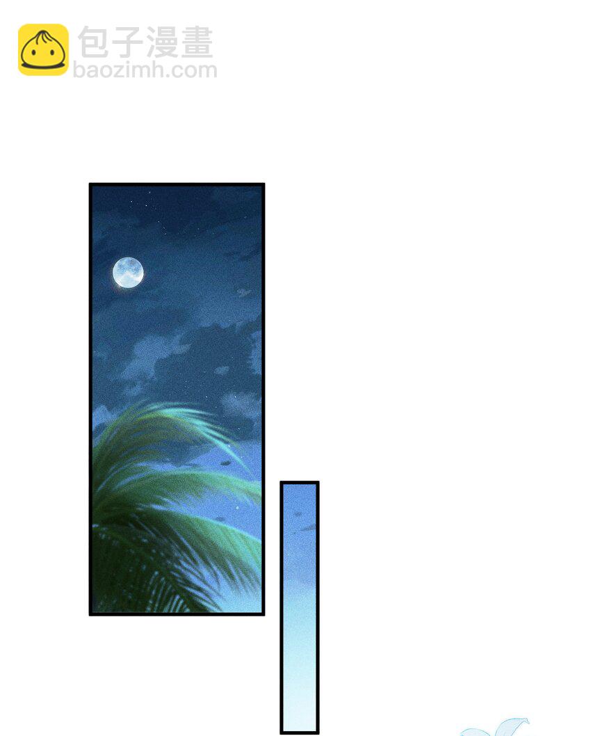 088 你亲我一下-第92话