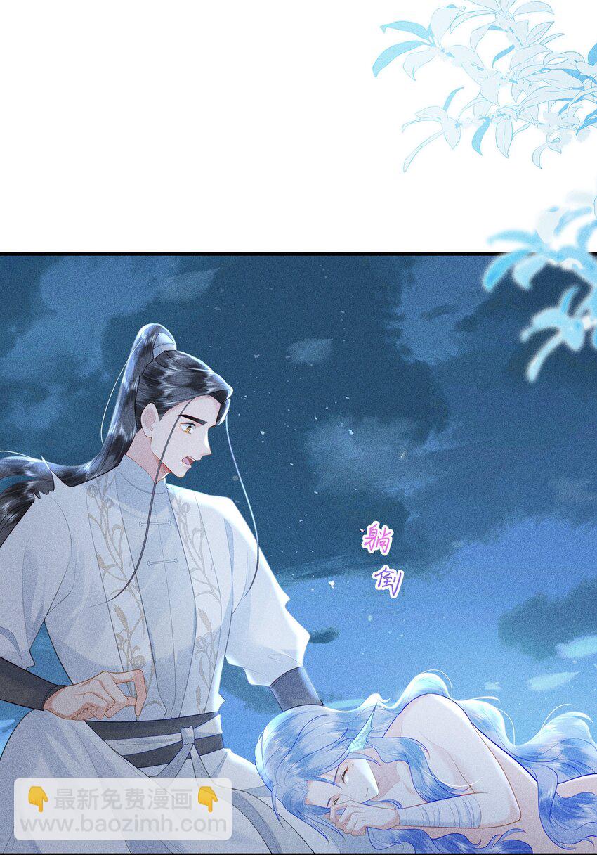 088 你亲我一下-第92话