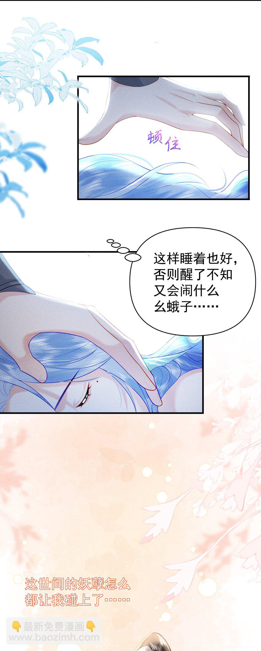 088 你亲我一下-第92话