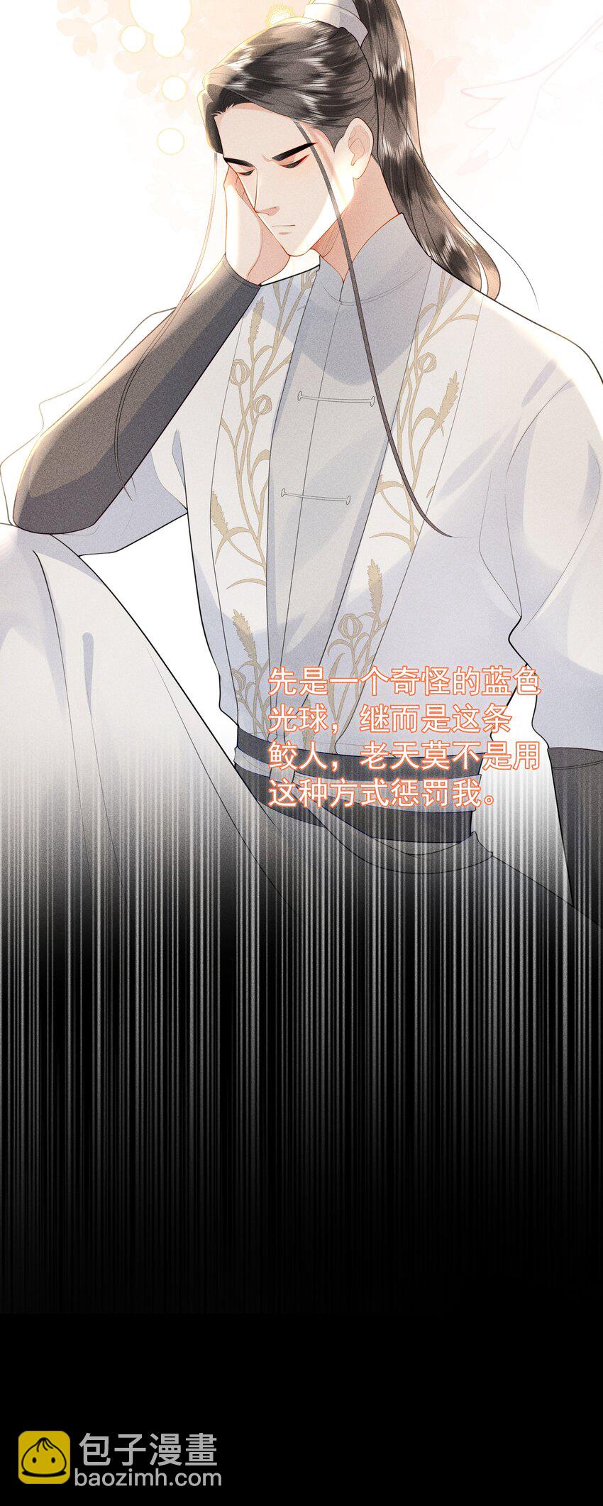 088 你亲我一下-第92话