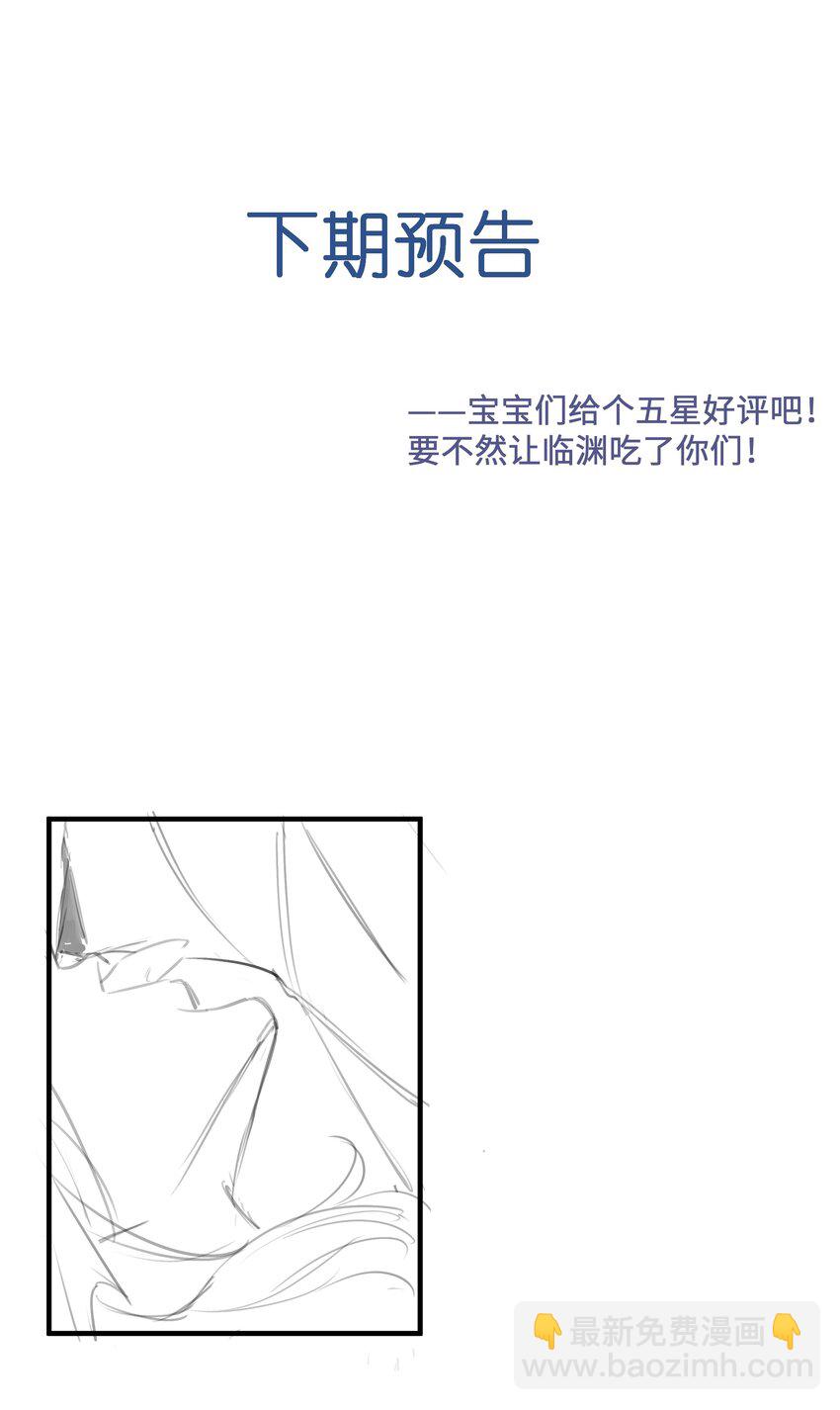 088 你亲我一下-第92话