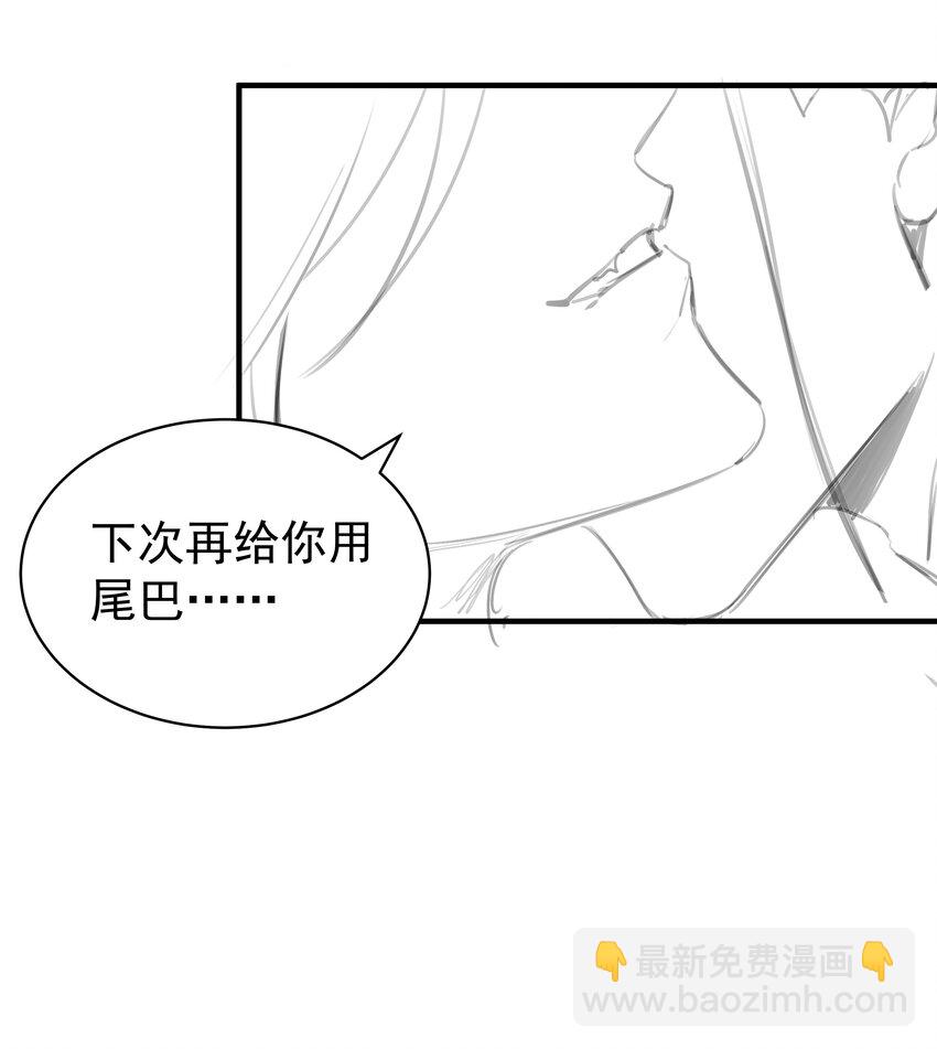 088 你亲我一下-第92话