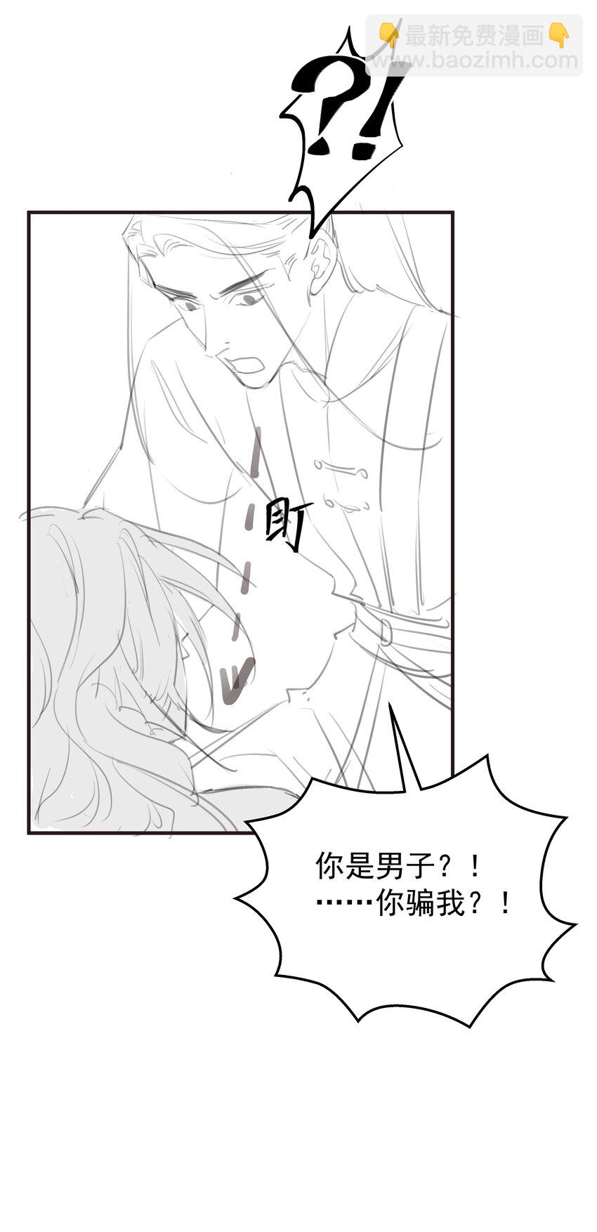 088 你亲我一下-第92话