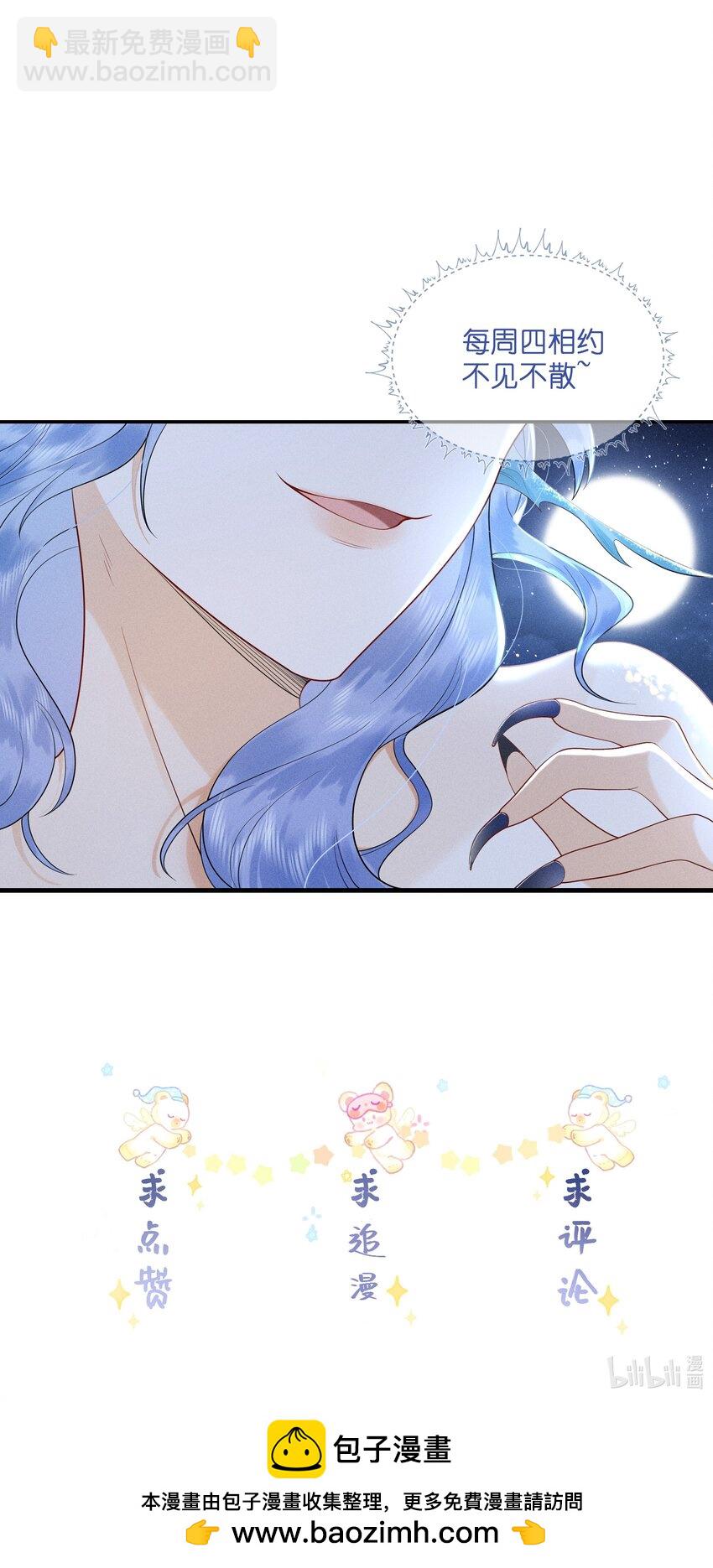 088 你亲我一下-第92话