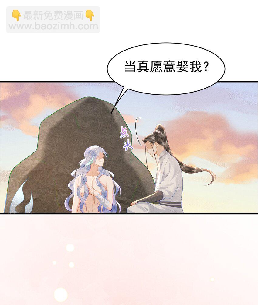 088 你亲我一下-第92话