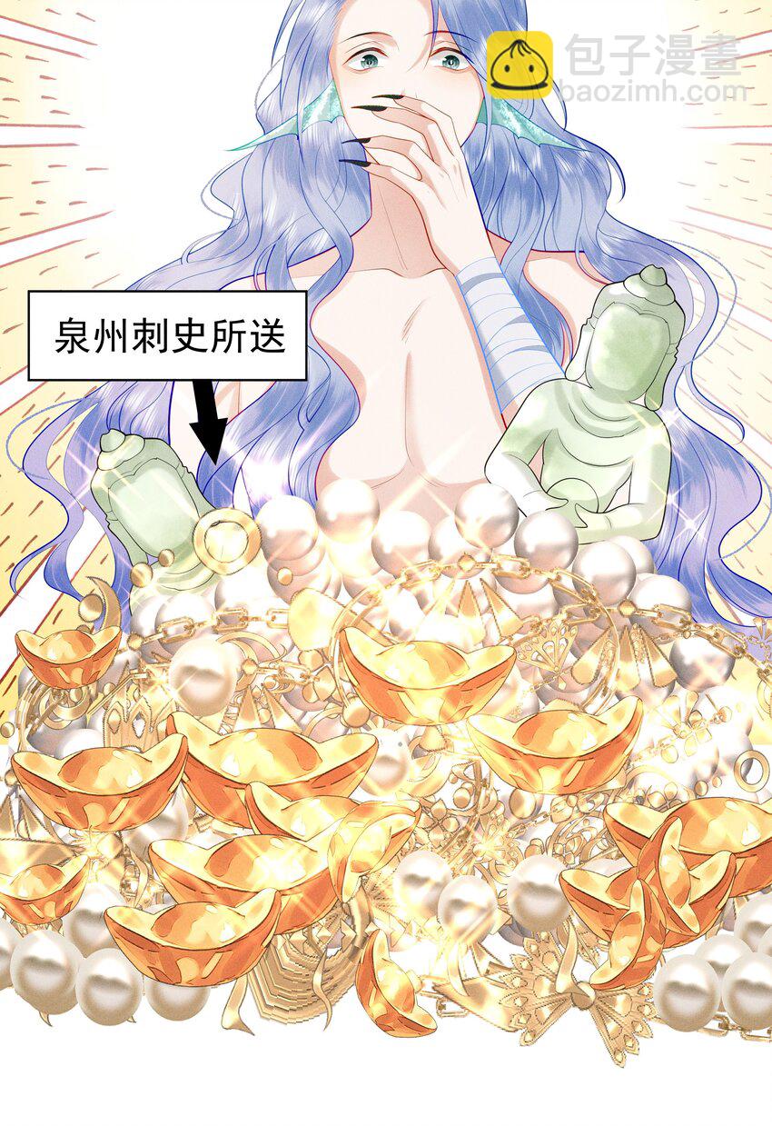 088 你亲我一下-第92话