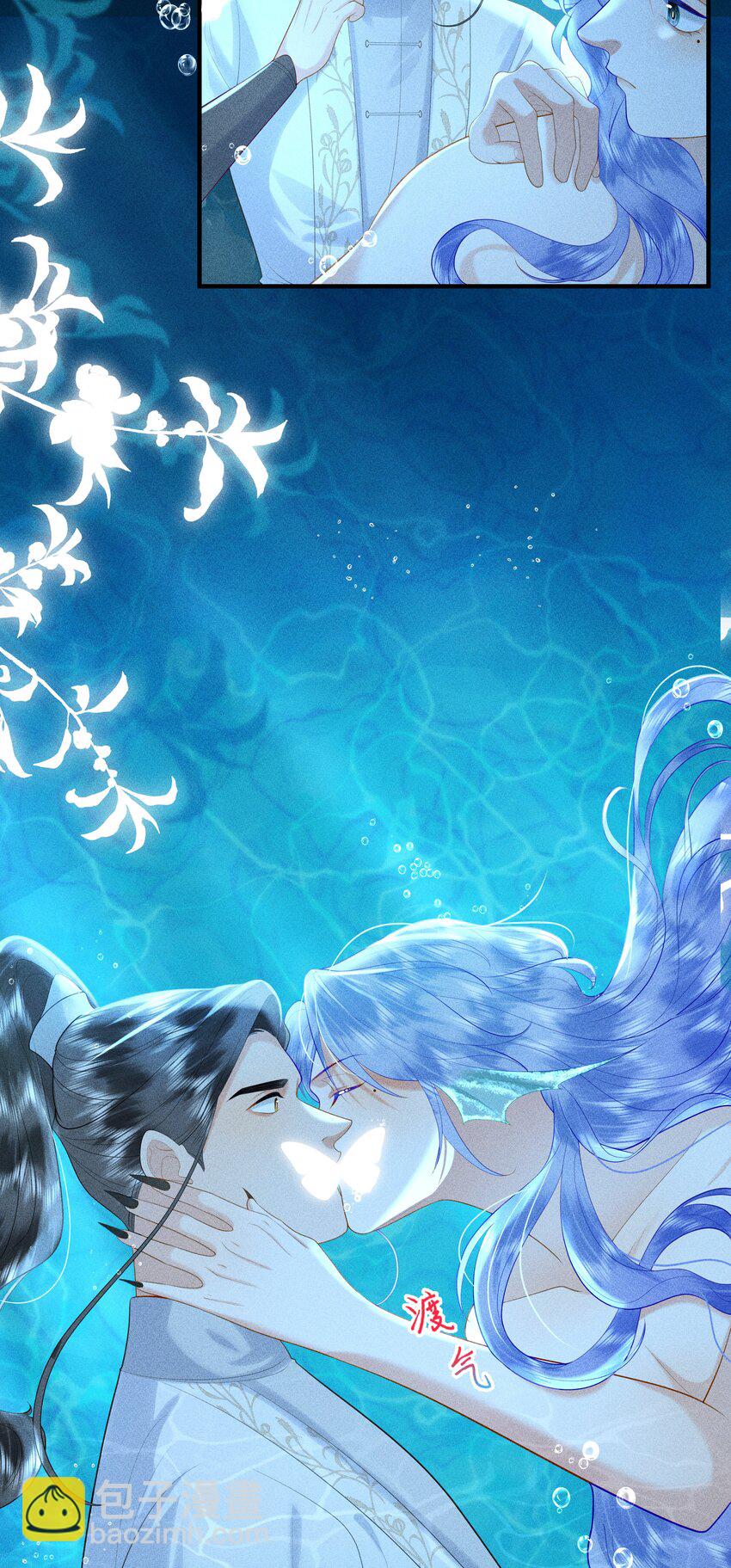 090 你要记得找我呀~-第94话