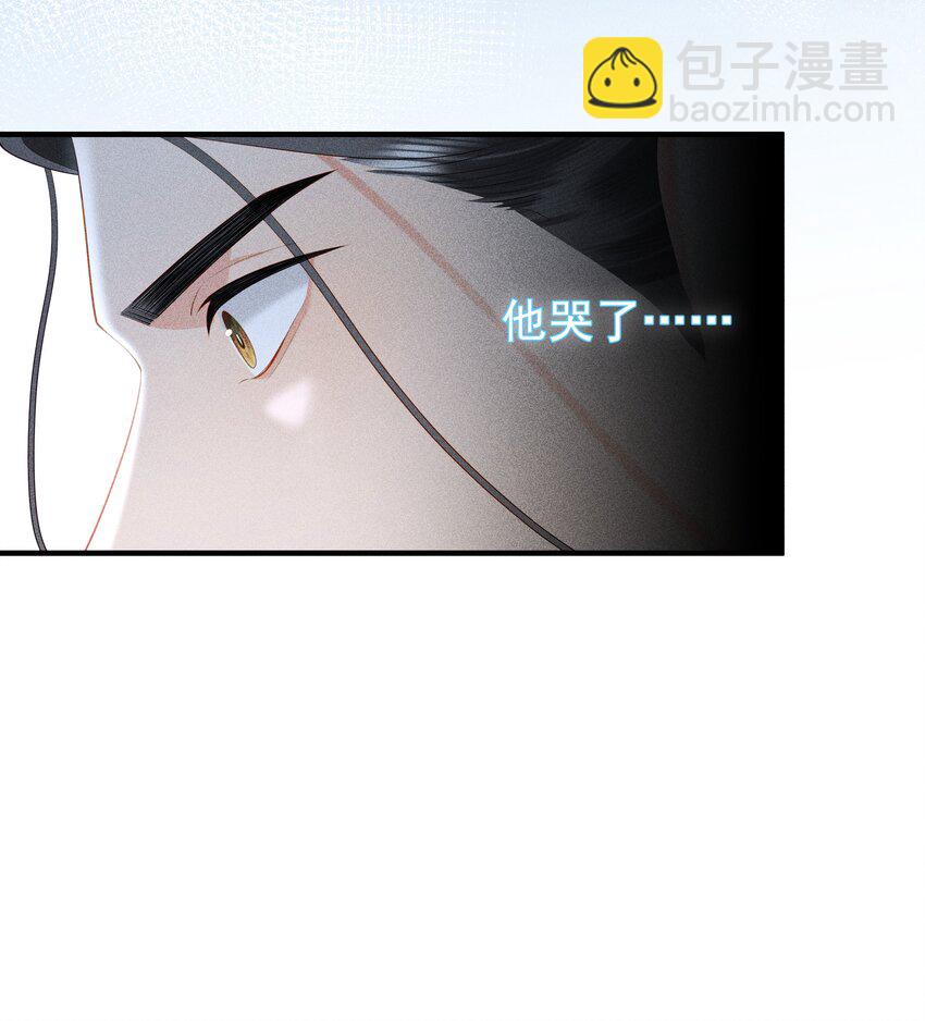 090 你要记得找我呀~-第94话