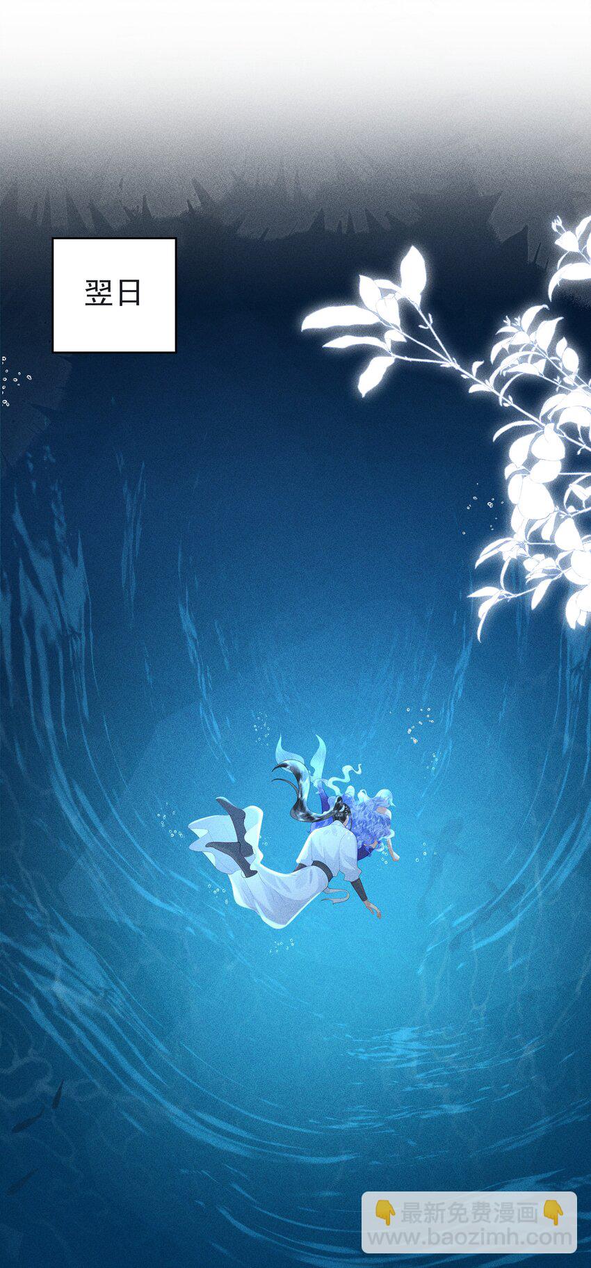 090 你要记得找我呀~-第94话