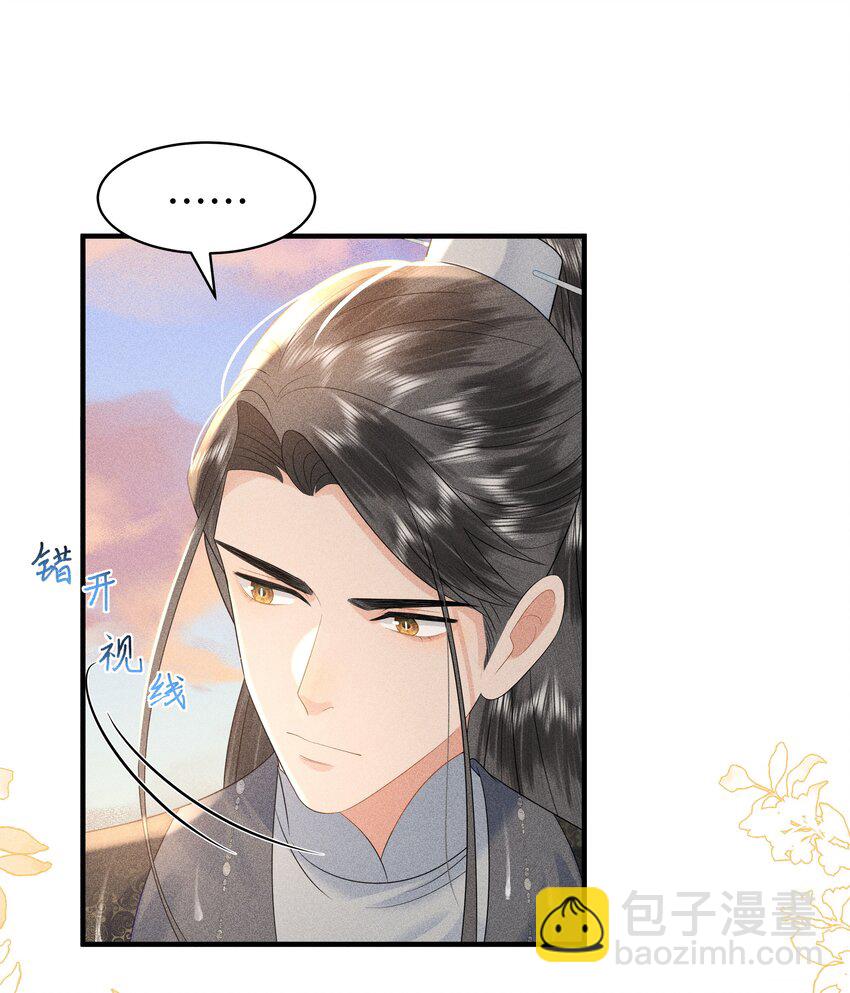 092 你信不信我现在就杀了你！-第96话