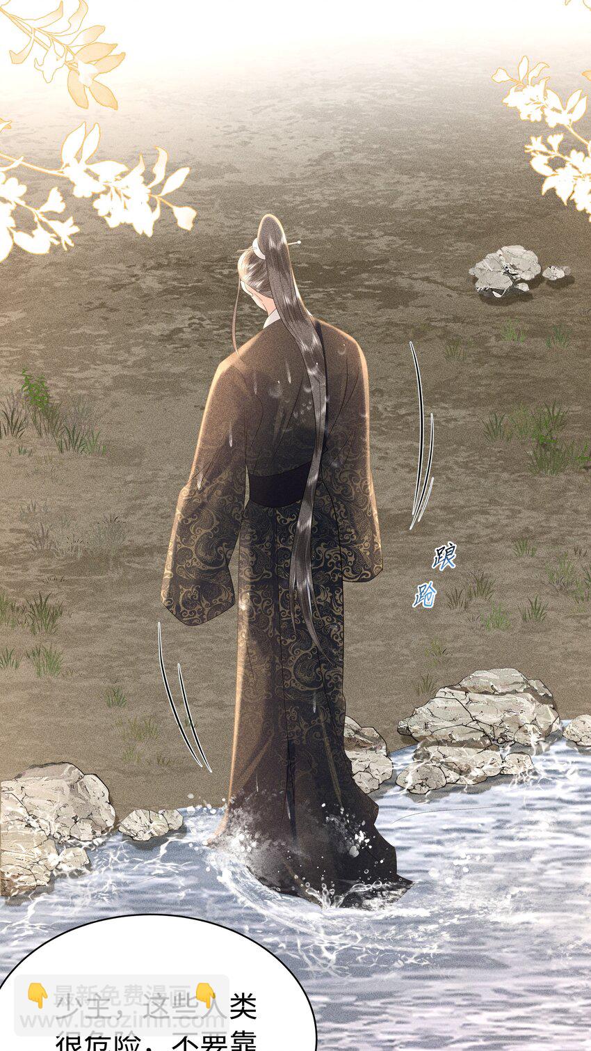 092 你信不信我现在就杀了你！-第96话