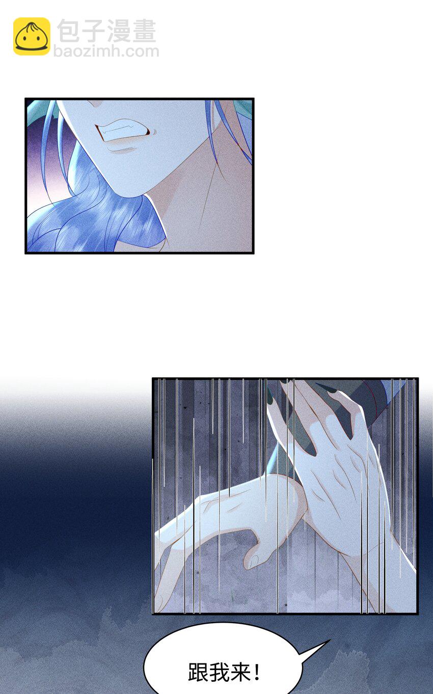 092 你信不信我现在就杀了你！-第96话