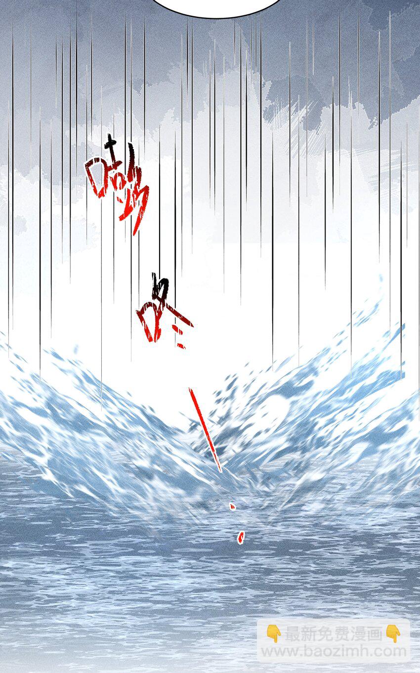 092 你信不信我现在就杀了你！-第96话